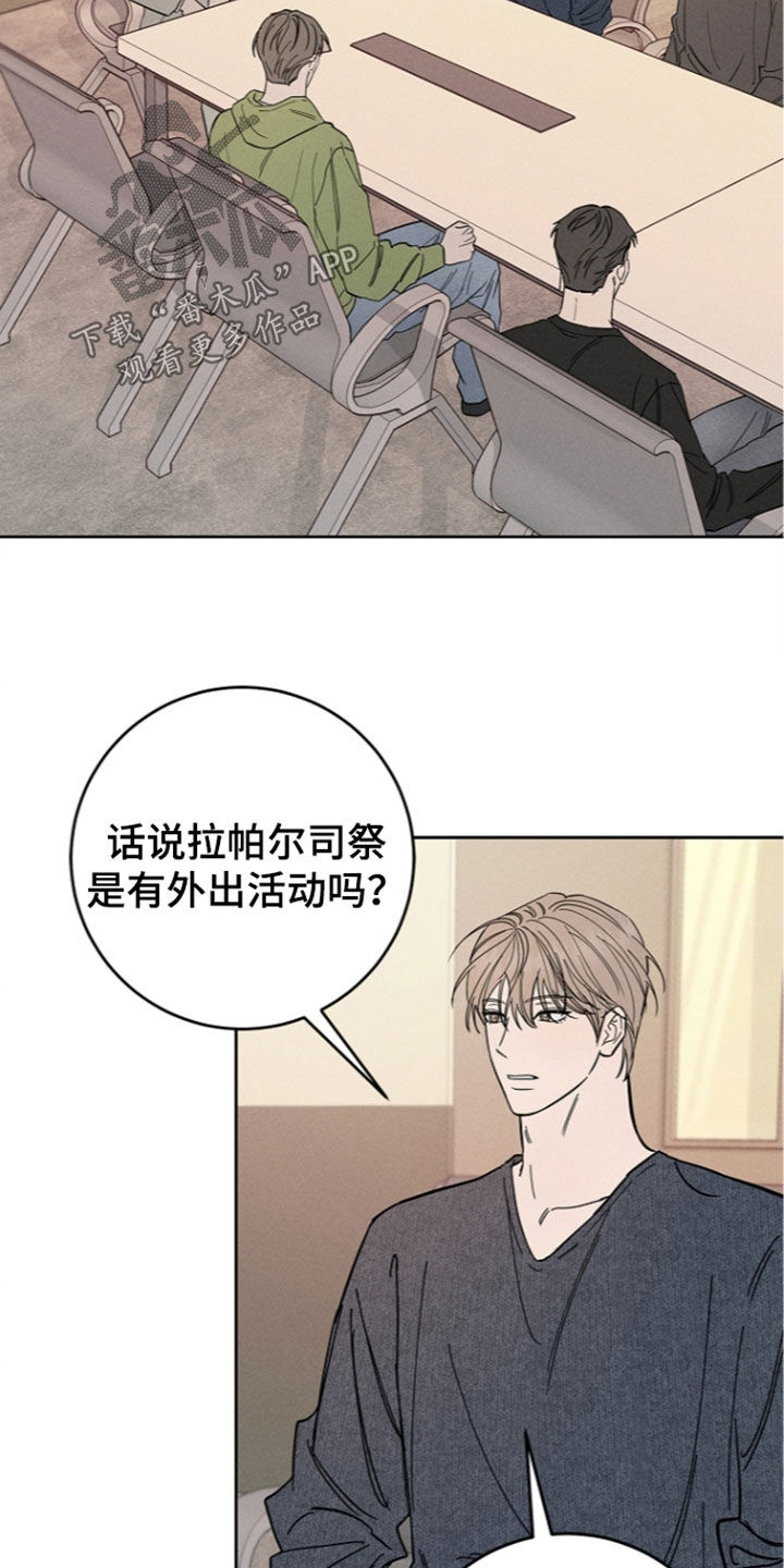 第31话28