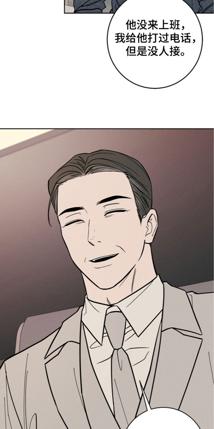 第31话29