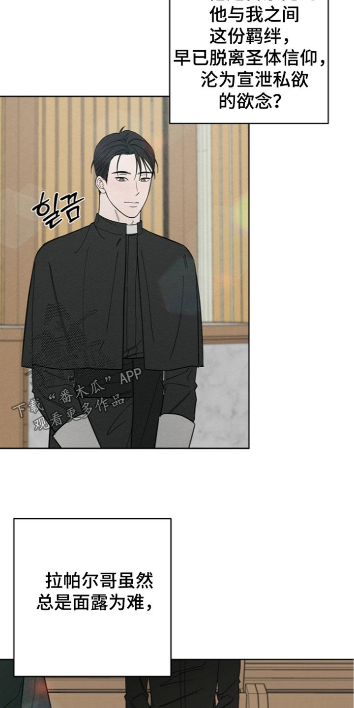 第31话3