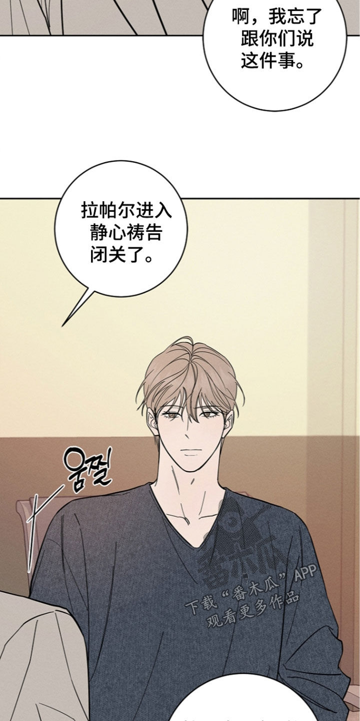 第31话30