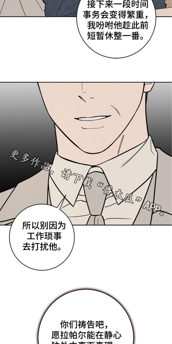 第31话31