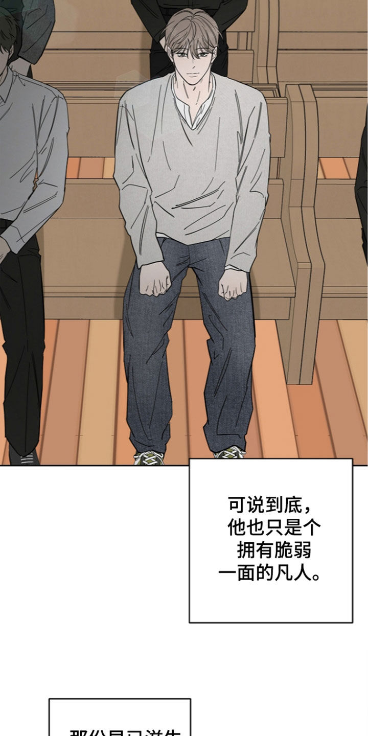 第31话4
