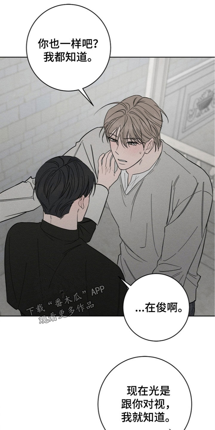 第31话8