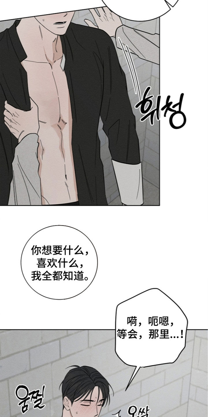 第31话9