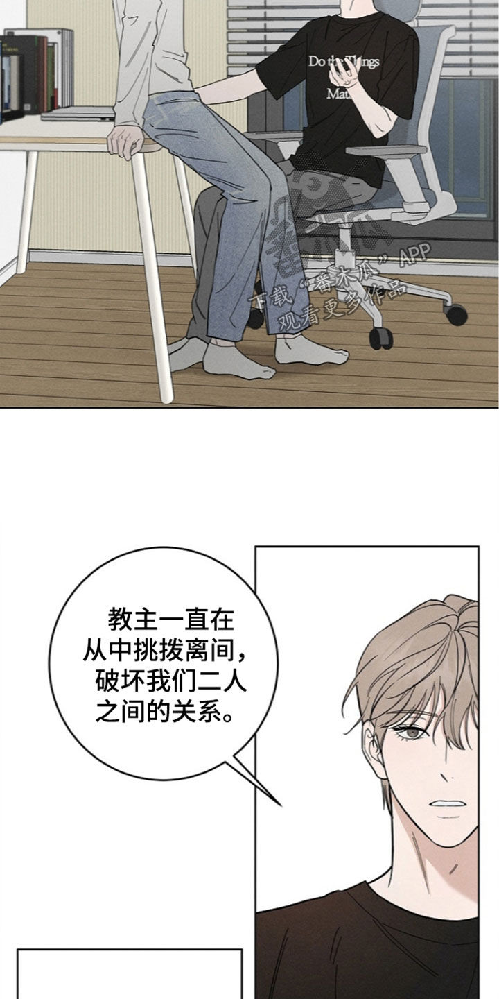 第30话10