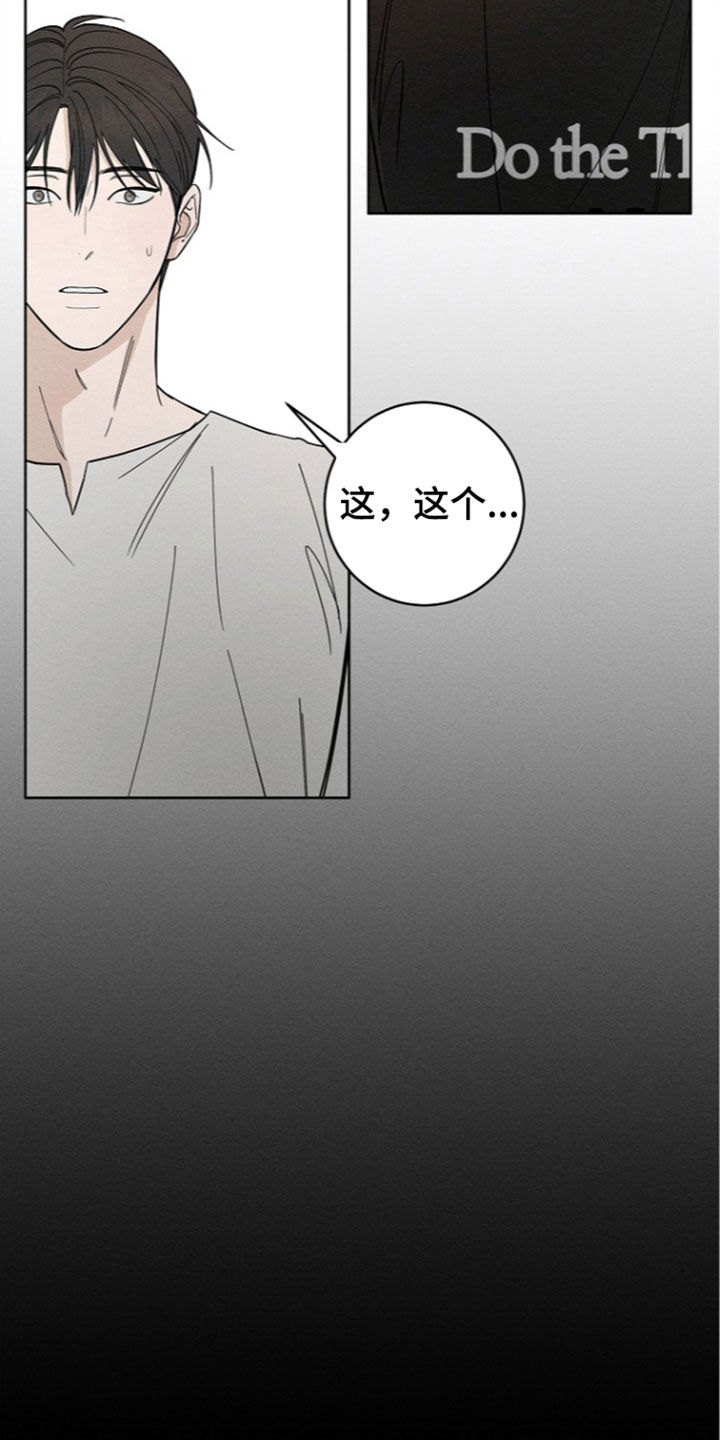 第30话11