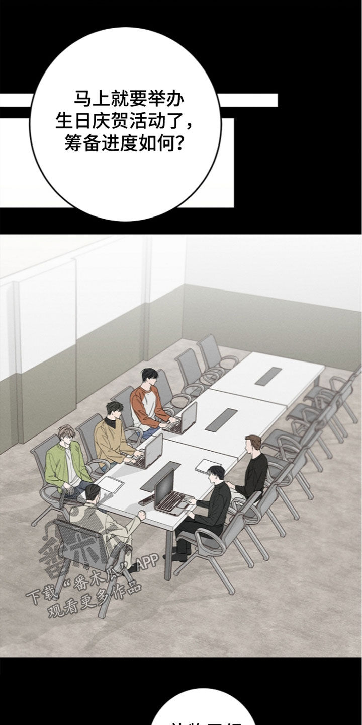 第30话12
