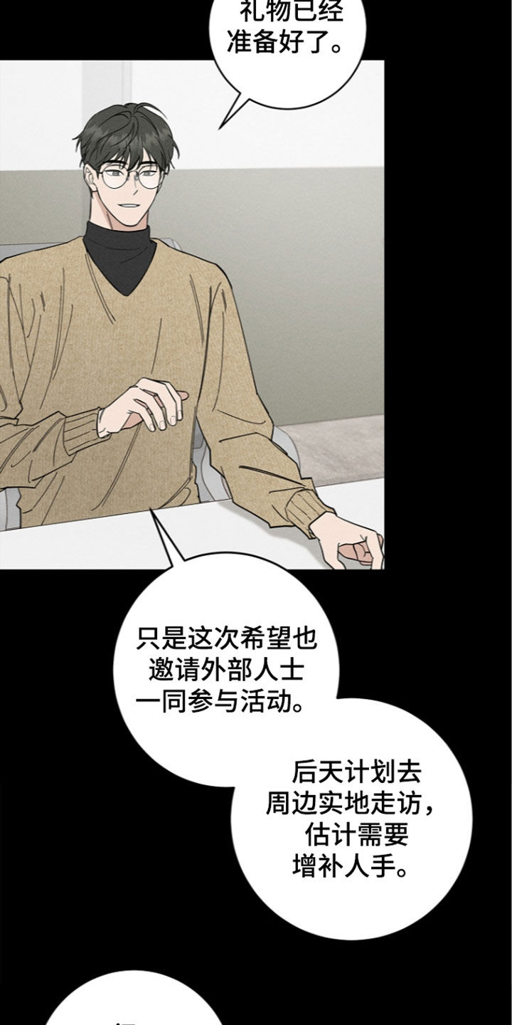 第30话13