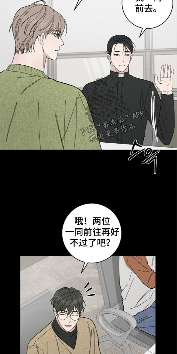 第30话15
