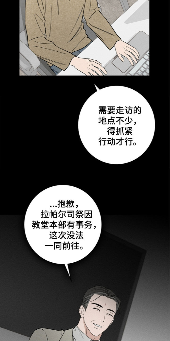 第30话16