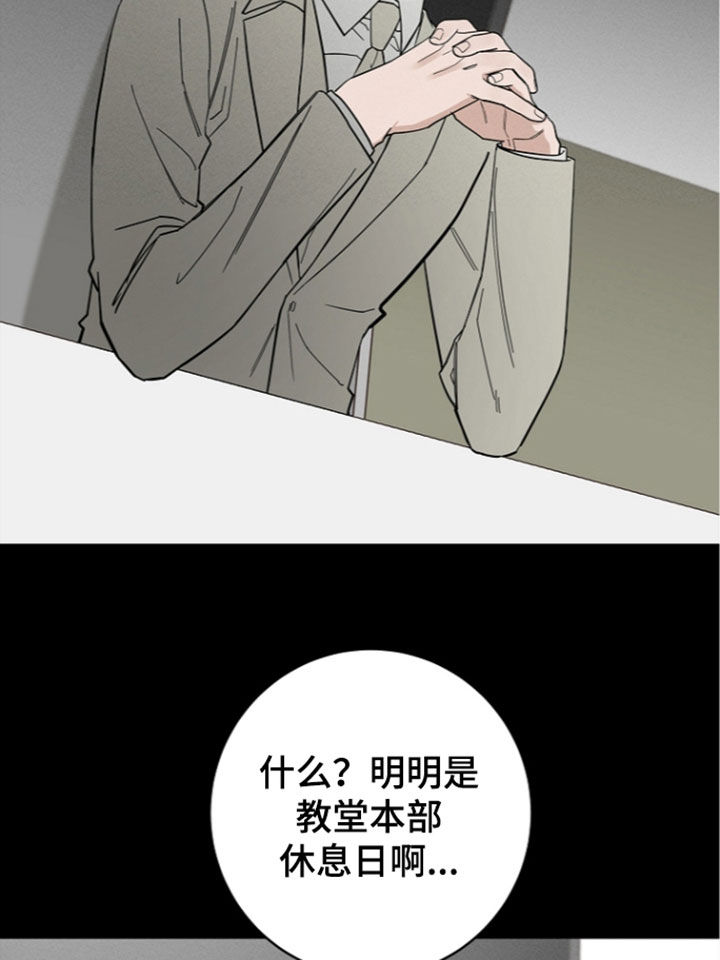 第30话17