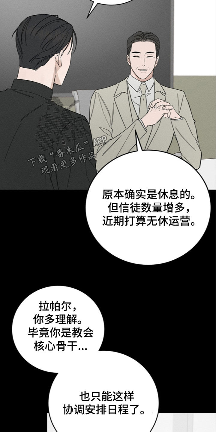 第30话18