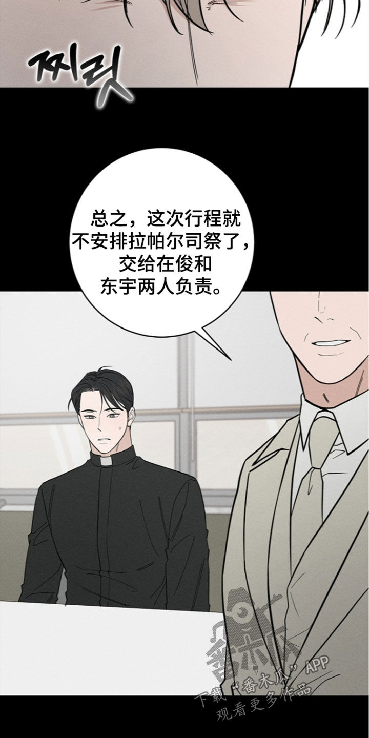 第30话20