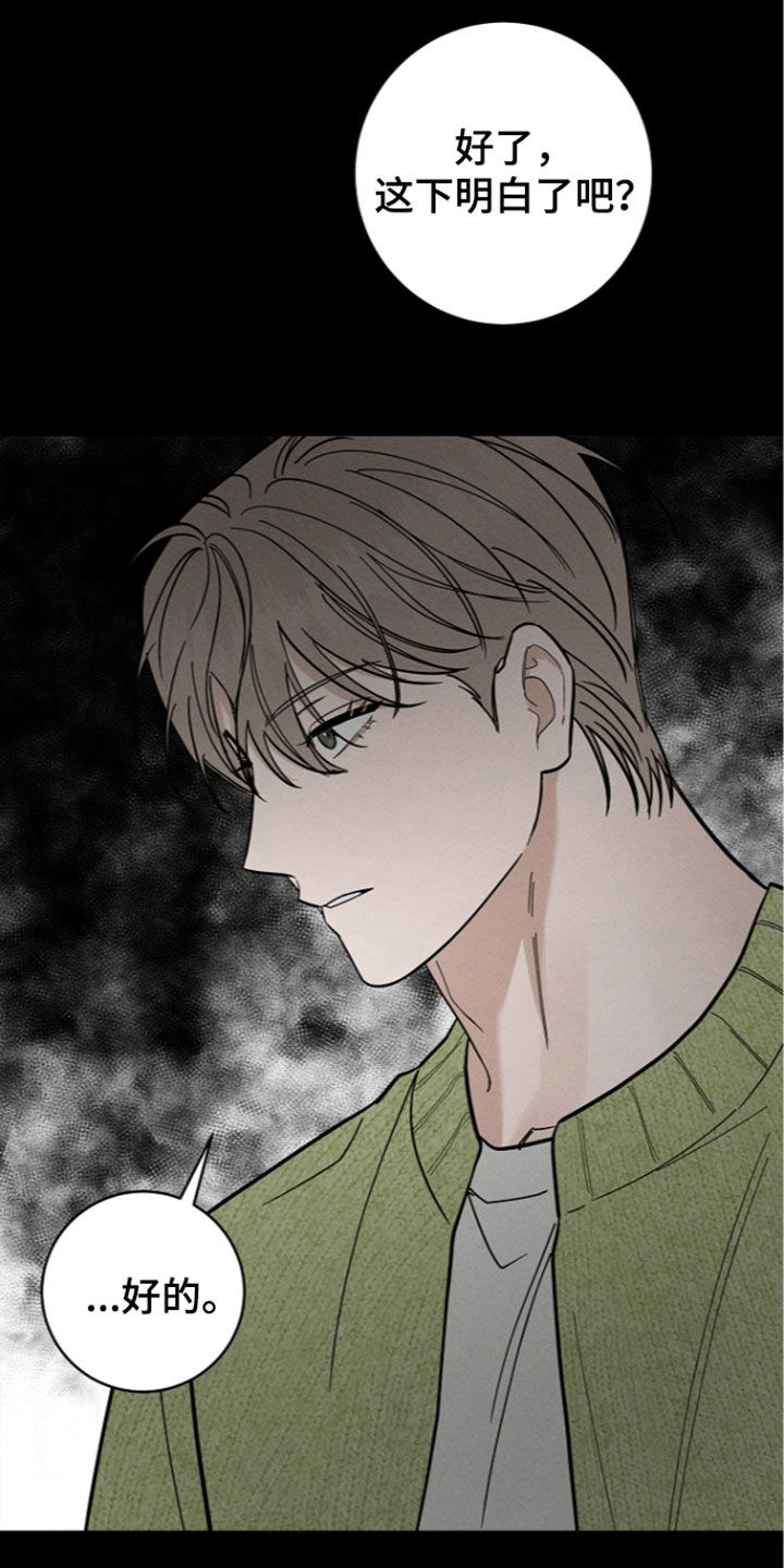 第30话21