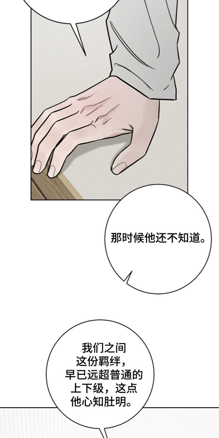 第30话28