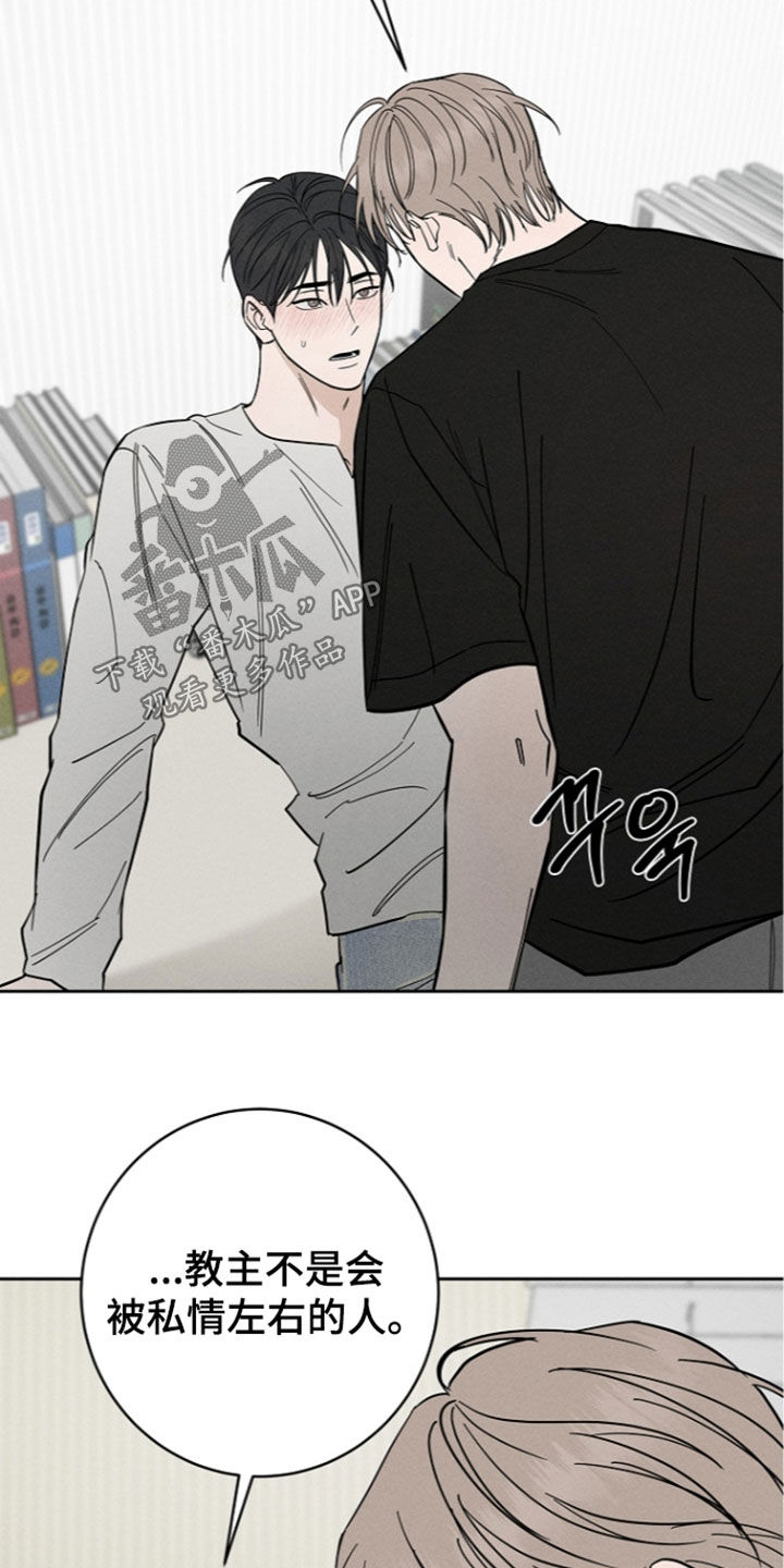 第30话29