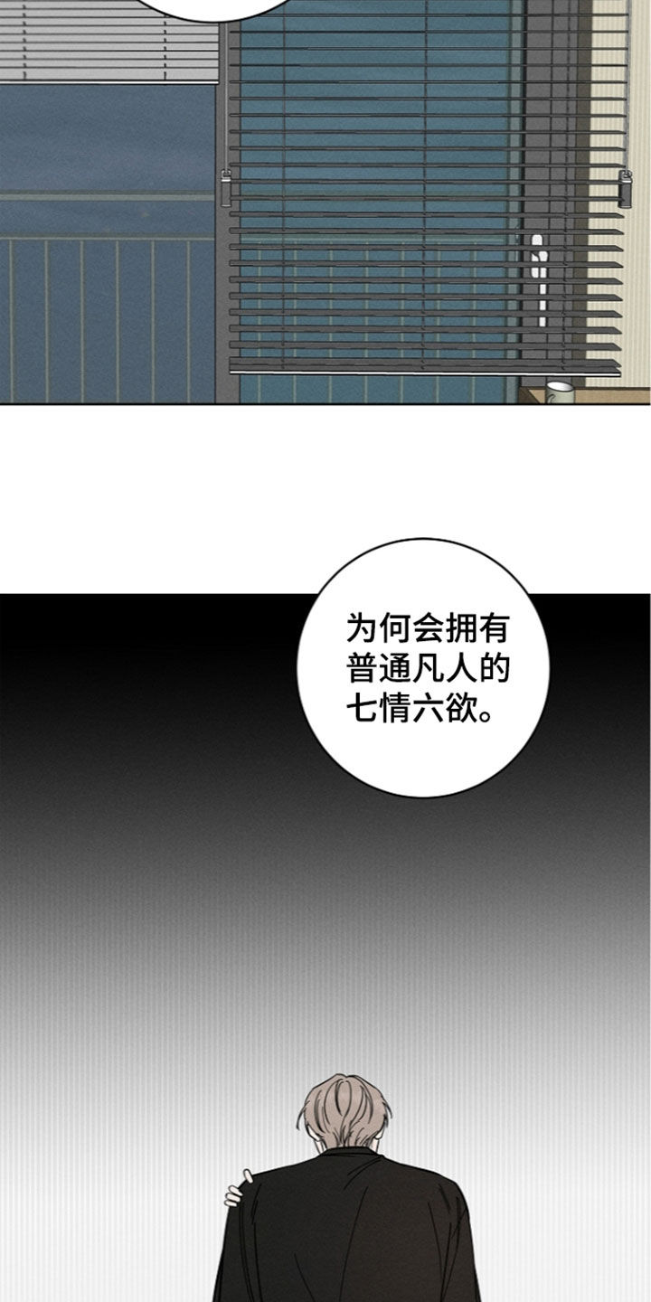 第30话31