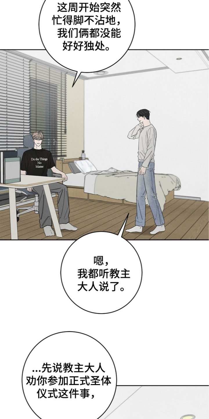 第30话4