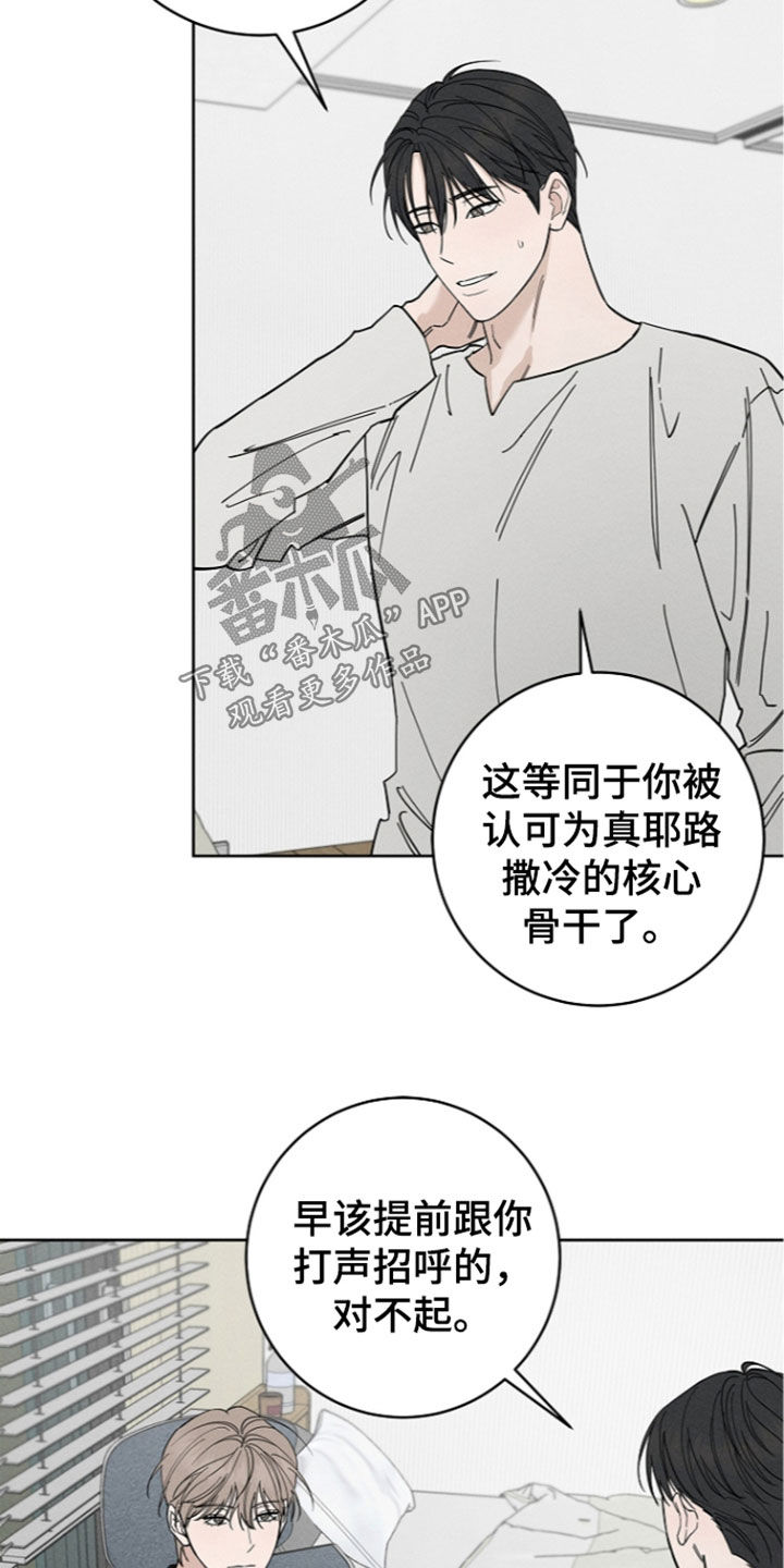 第30话5