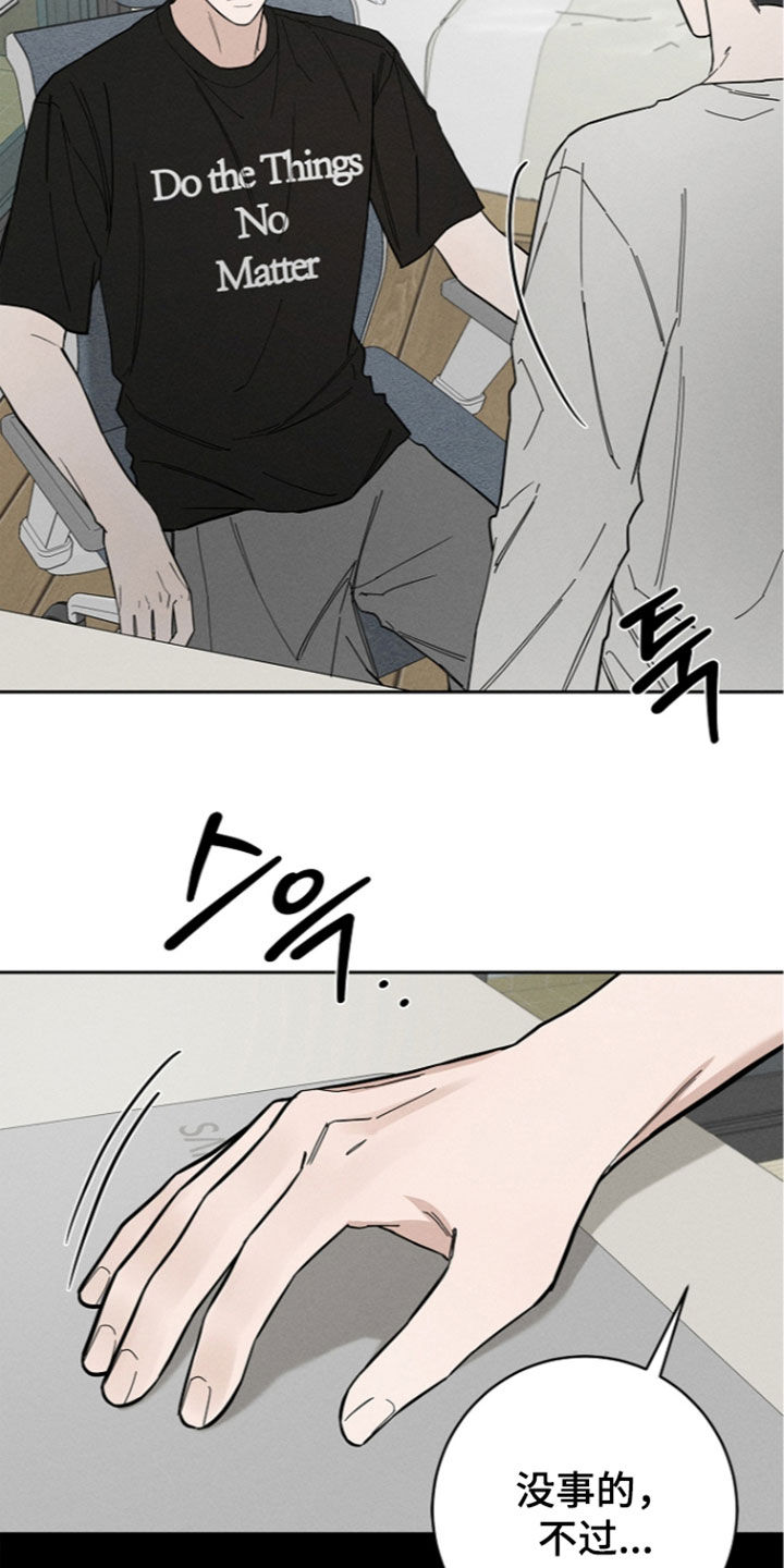 第30话6