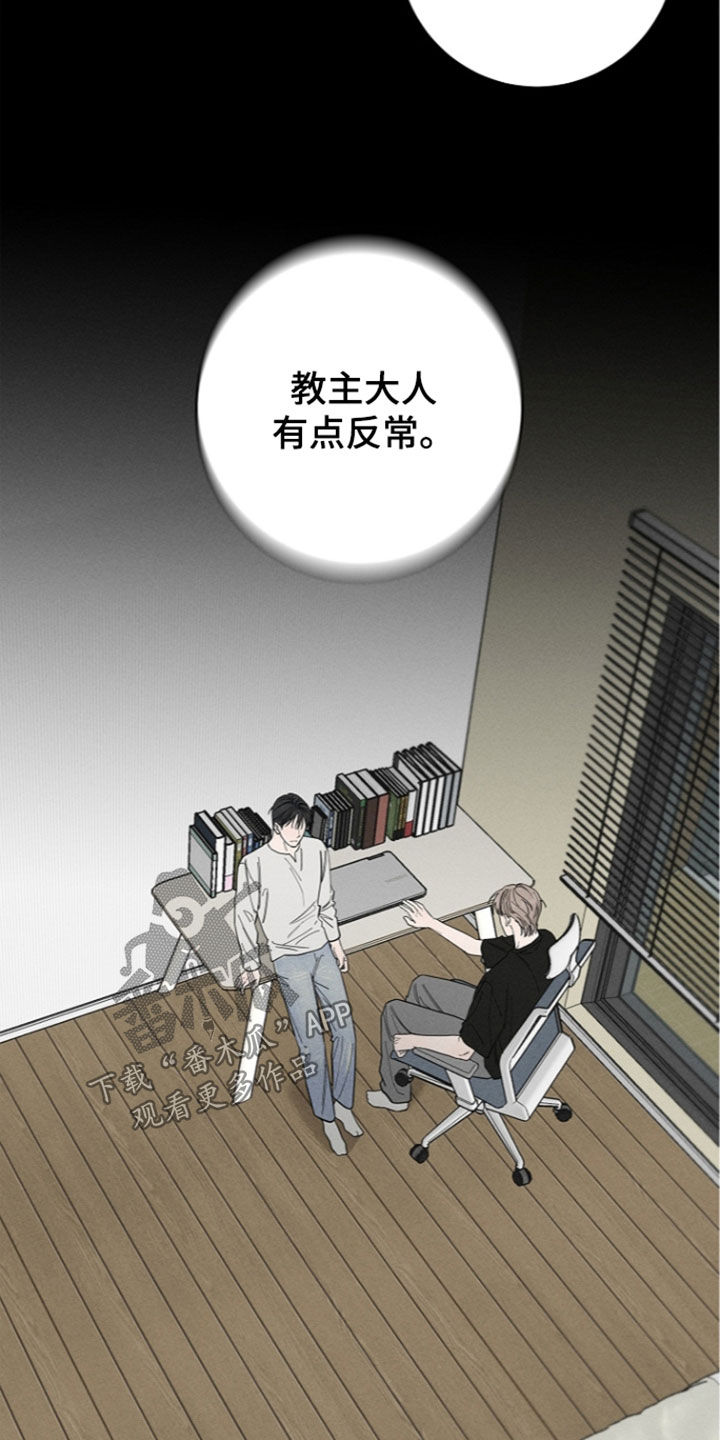 第30话7