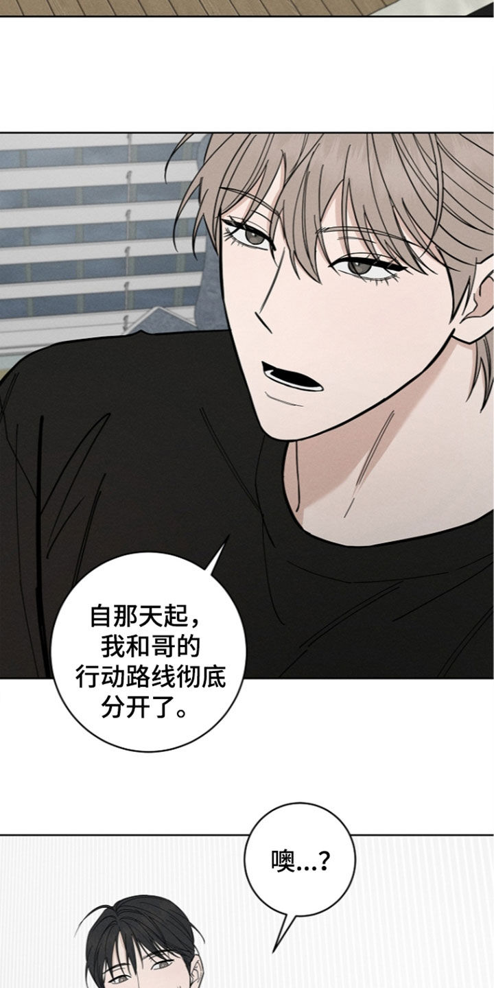 第30话8