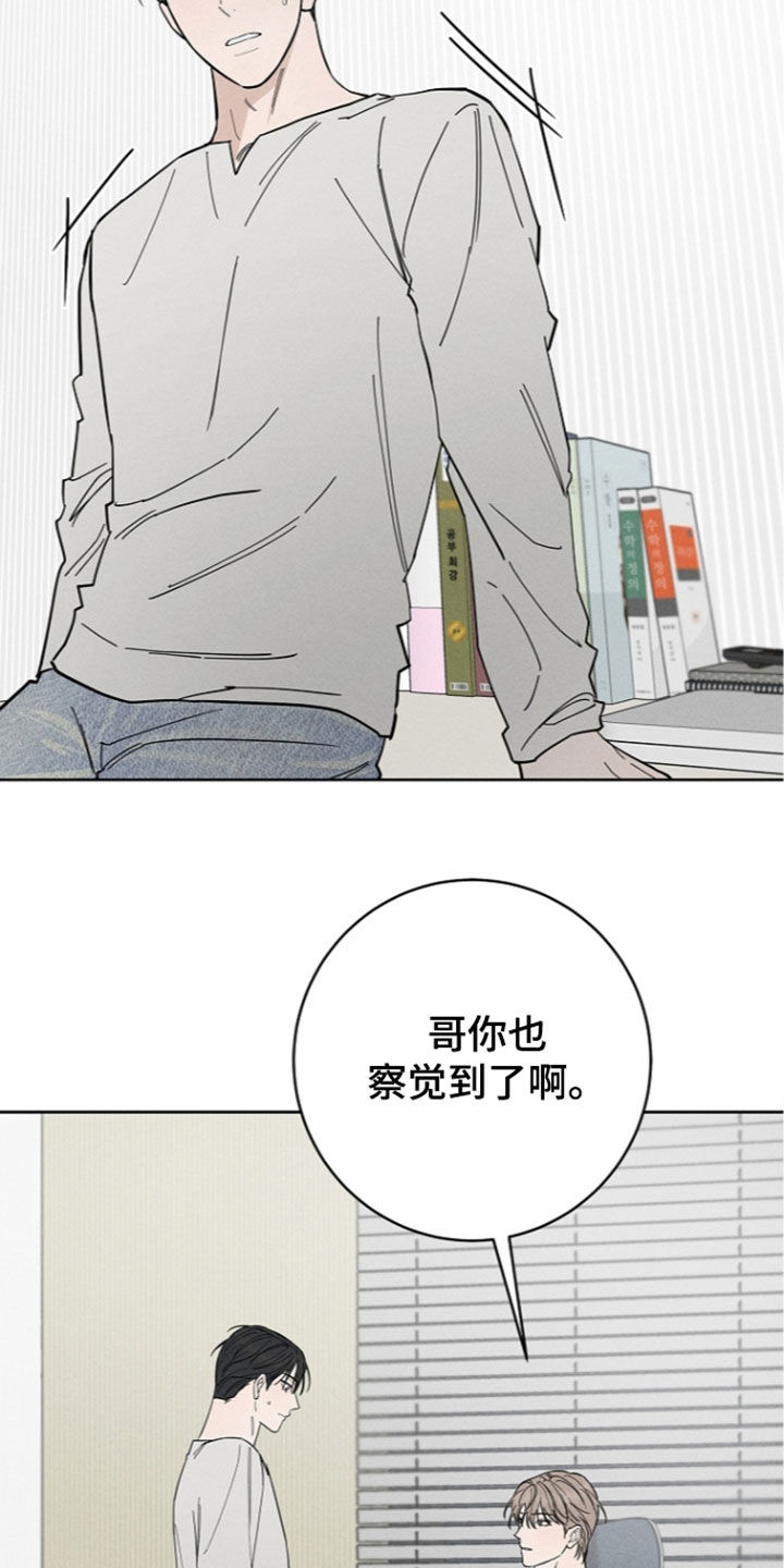 第30话9