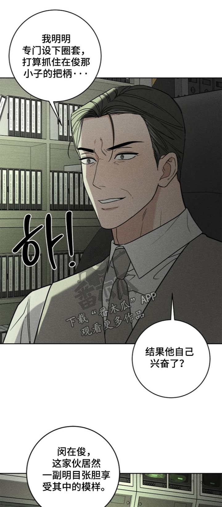 第29话0