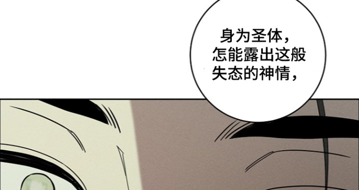 第29话11