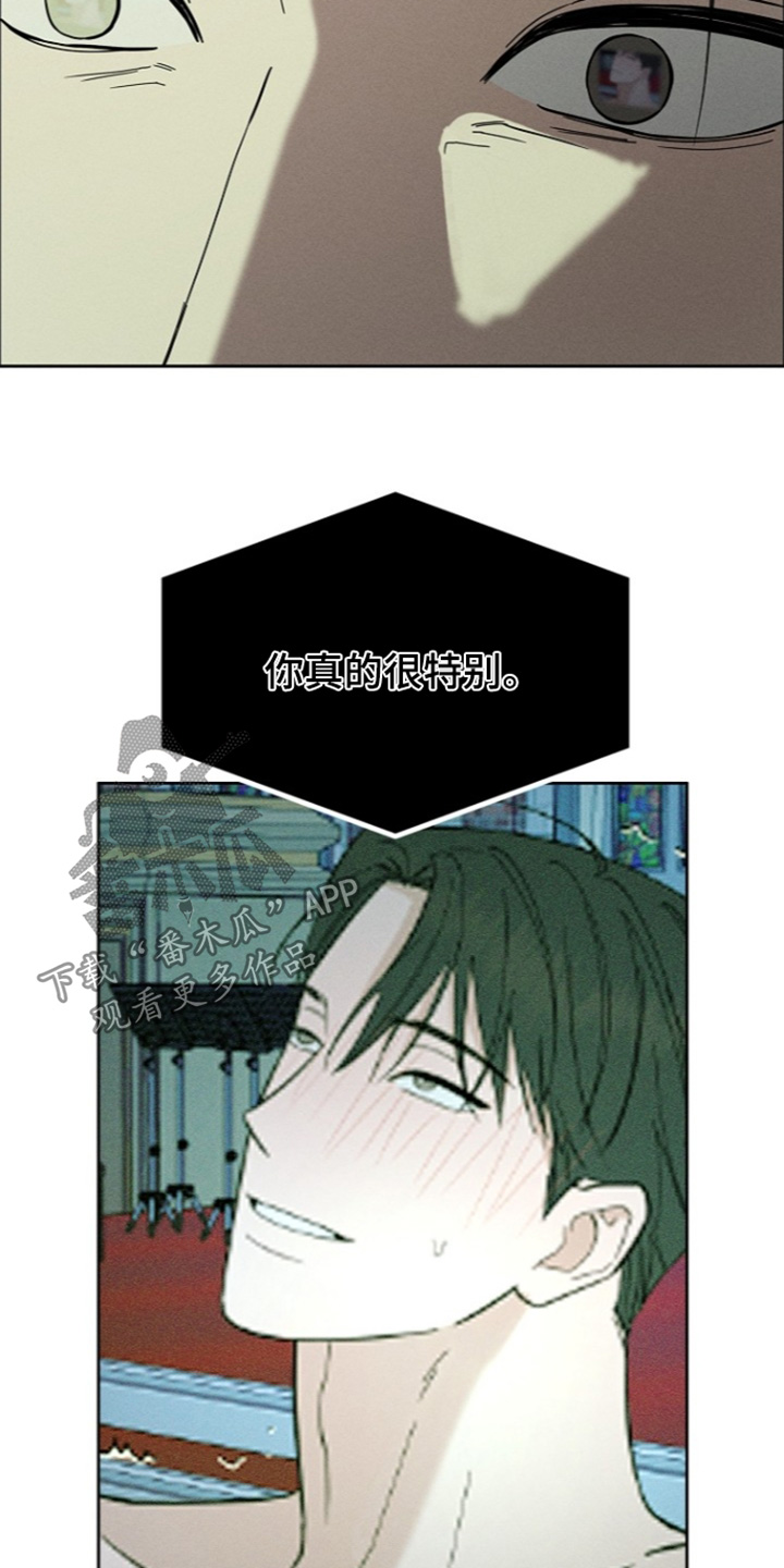 第29话12