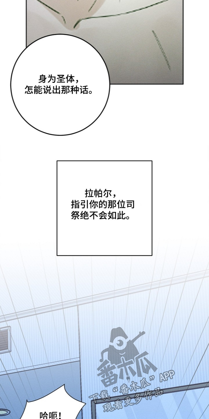 第29话13