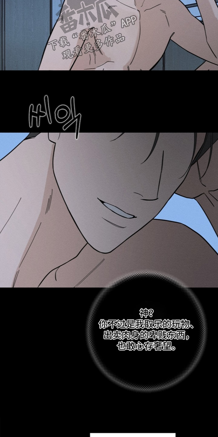 第29话16