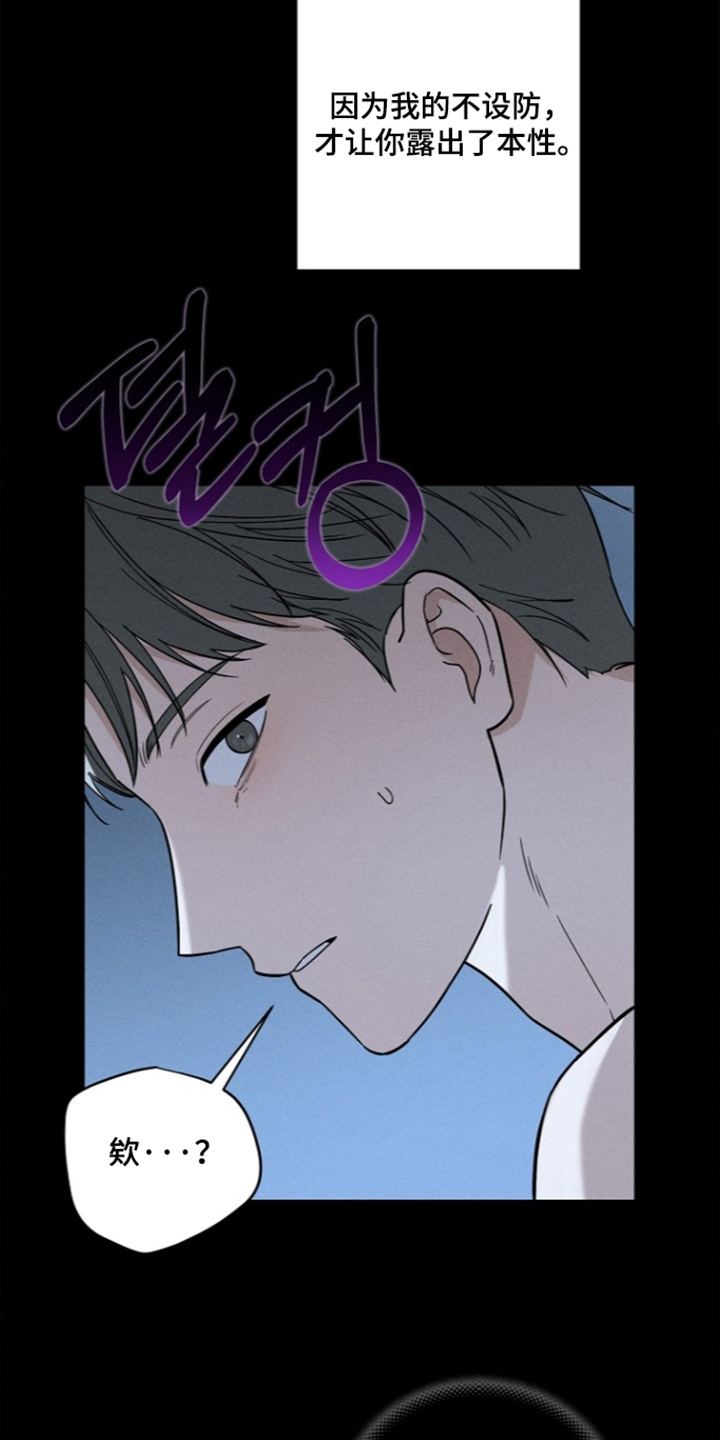 第29话17