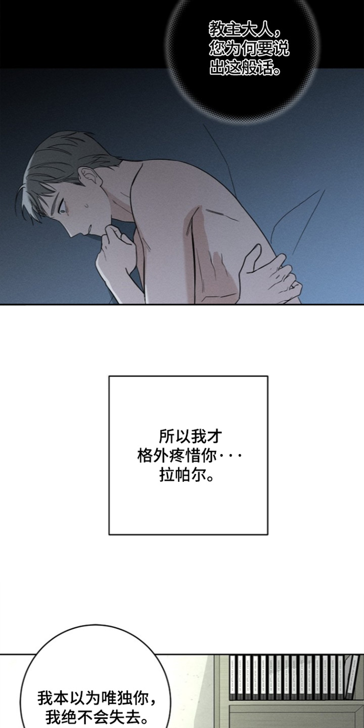 第29话18