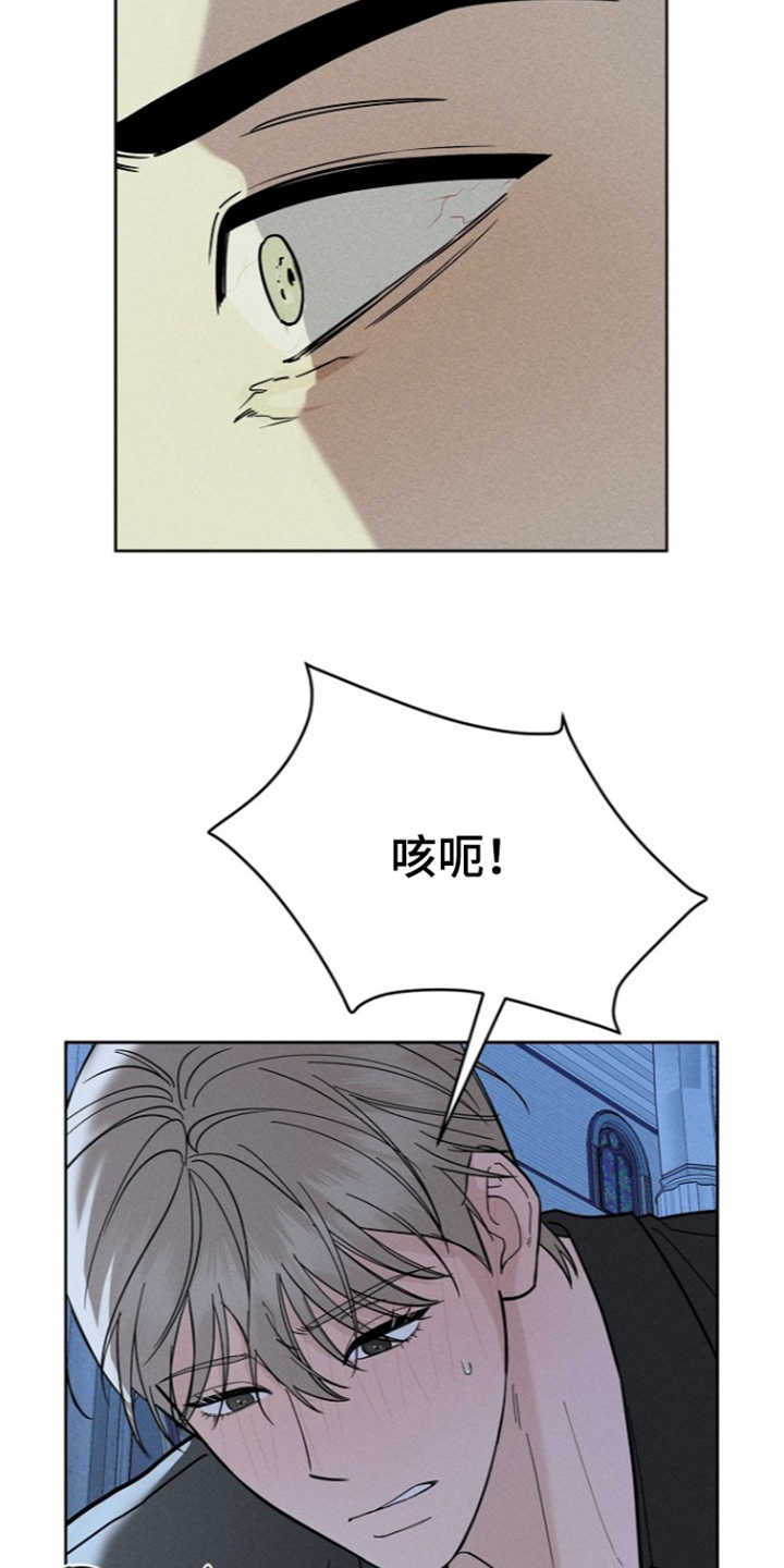 第29话2
