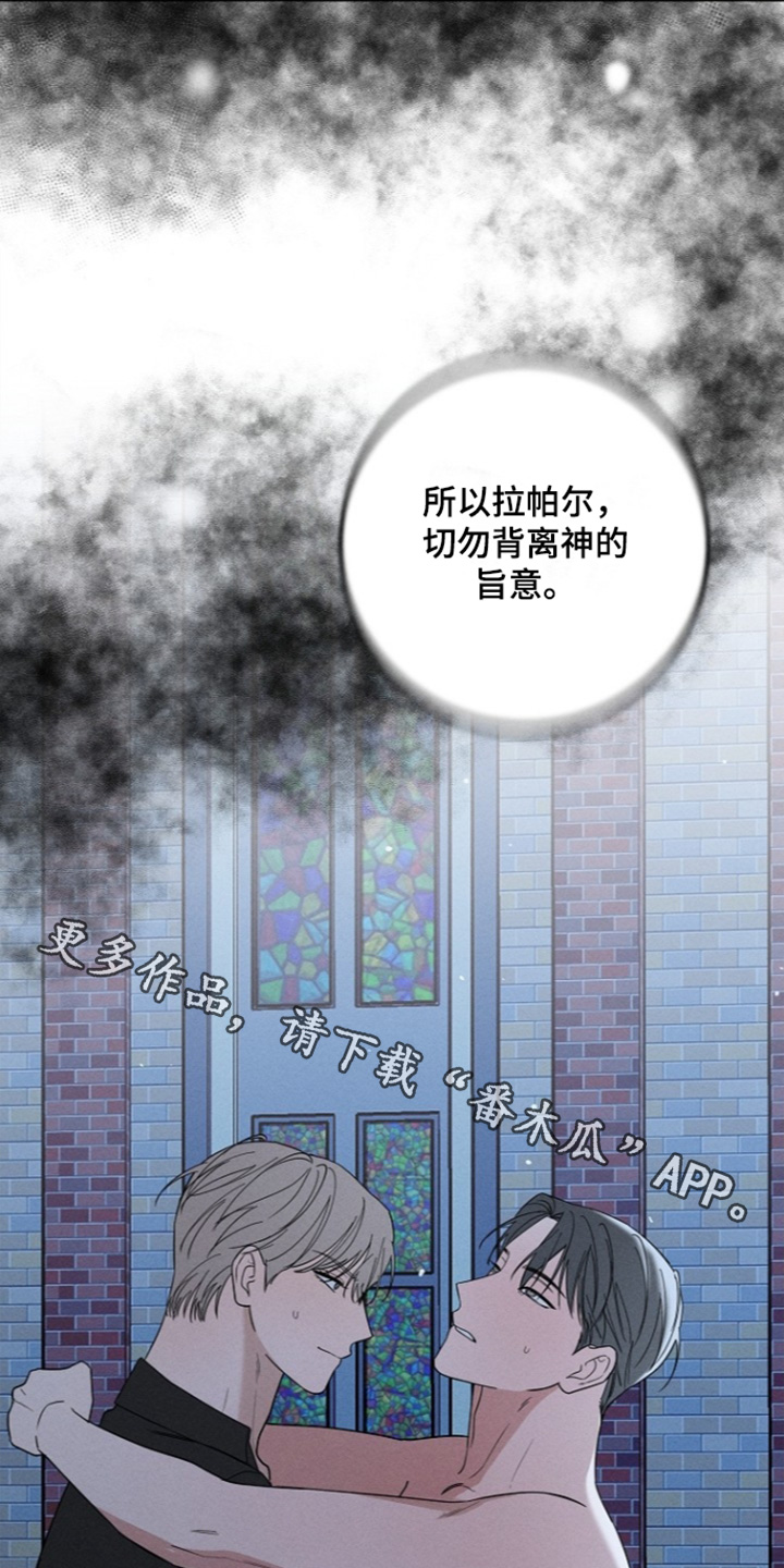 第29话23