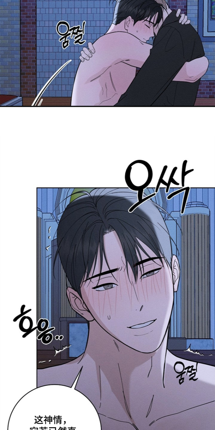 第29话4