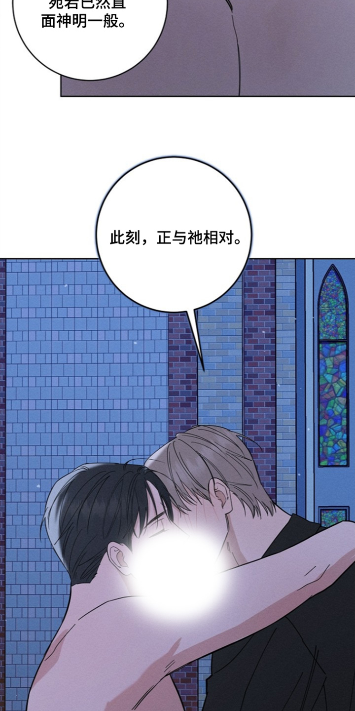 第29话5