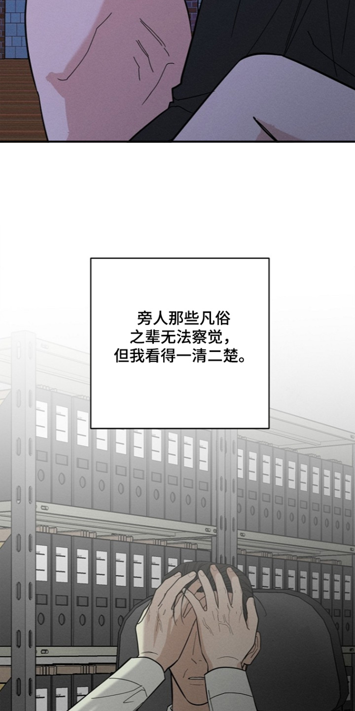 第29话6