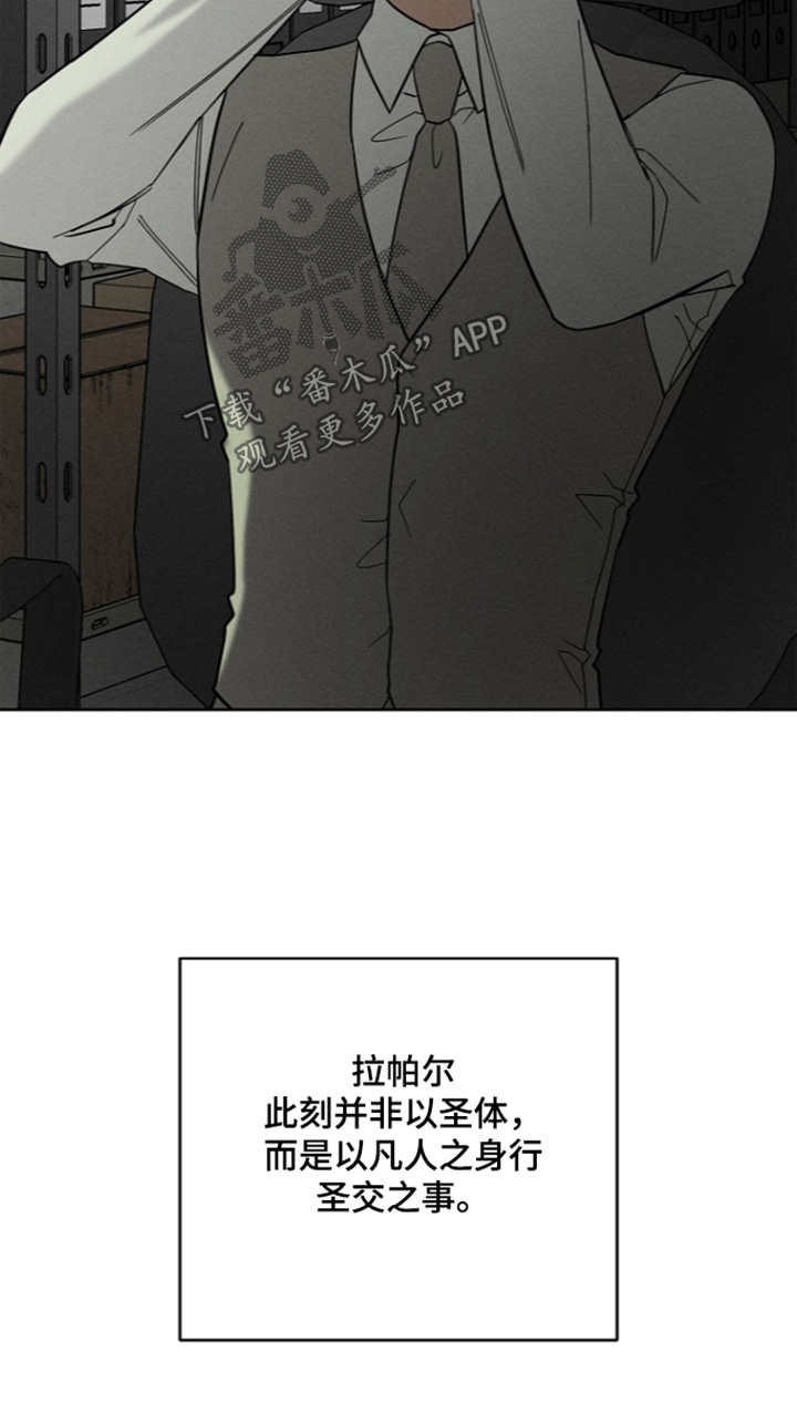 第29话7