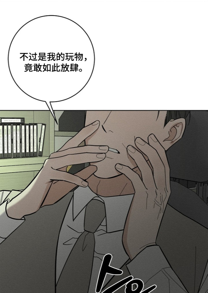 第29话8