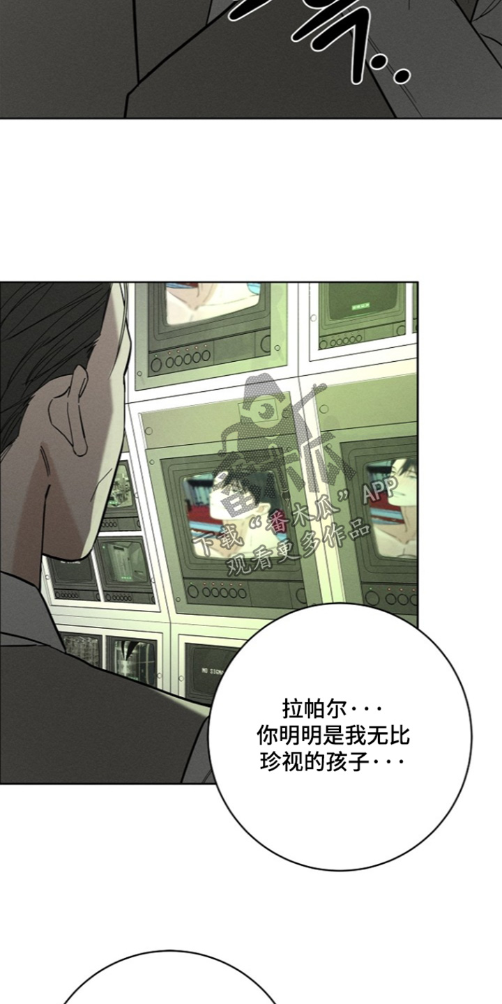 第29话9