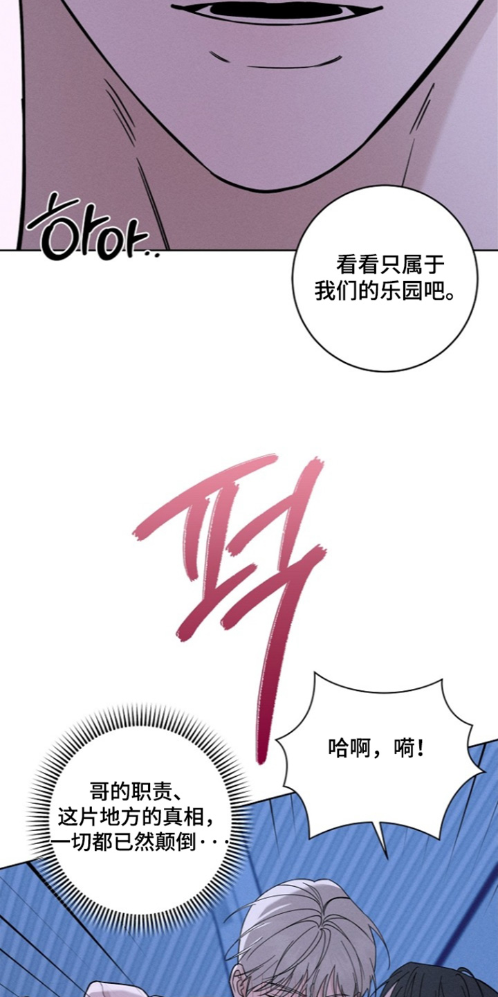 第28话16