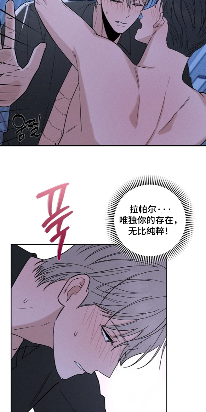 第28话17