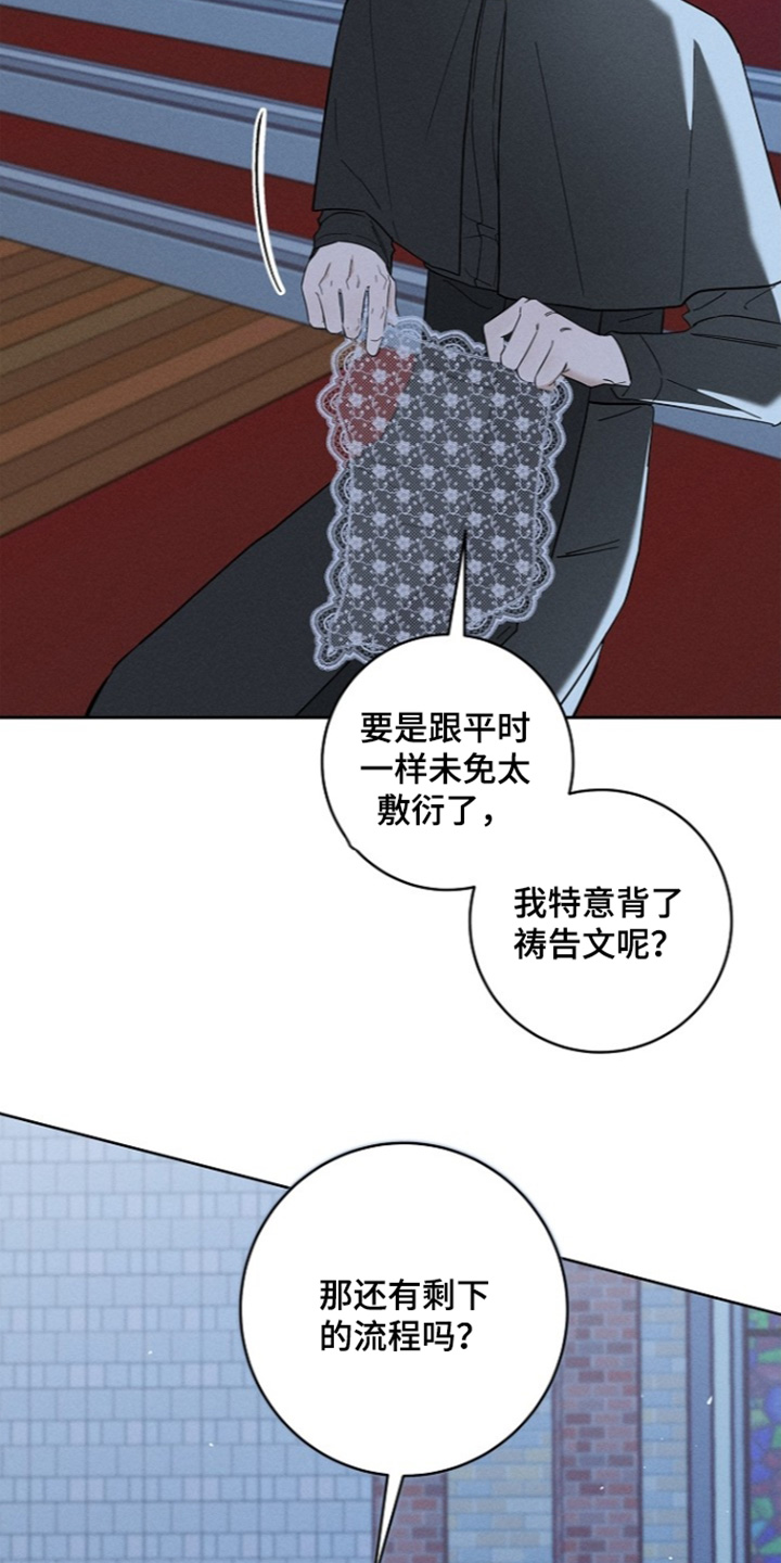 第28话2