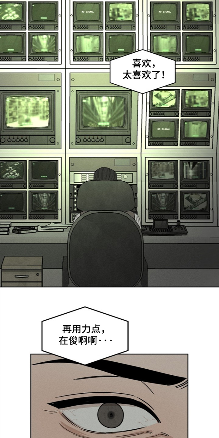 第28话20
