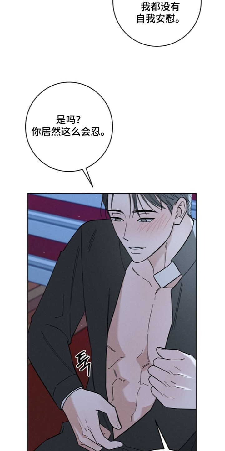 第28话5