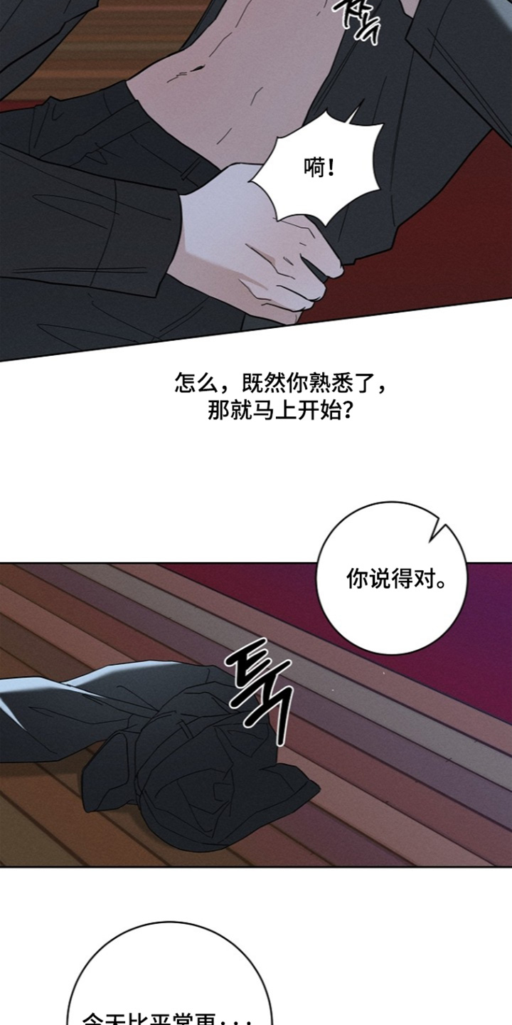 第28话7