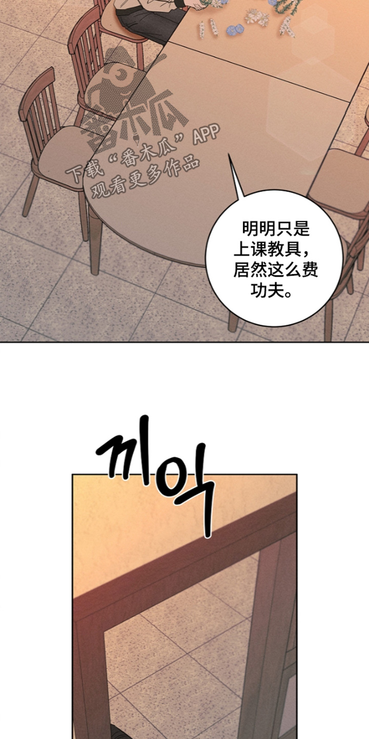 第27话10