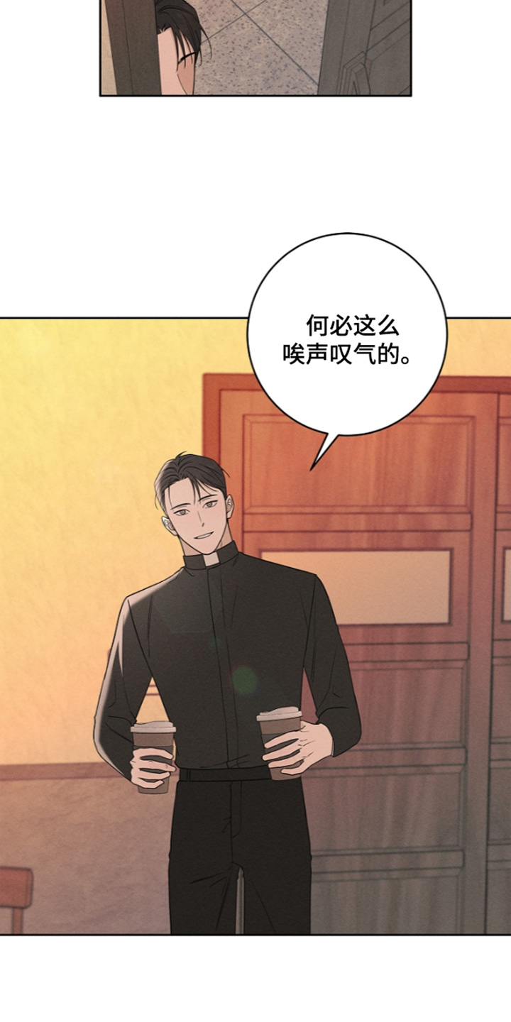 第27话11